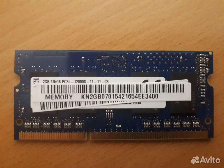 Оперативная память ddr3 2gb для ноутбука