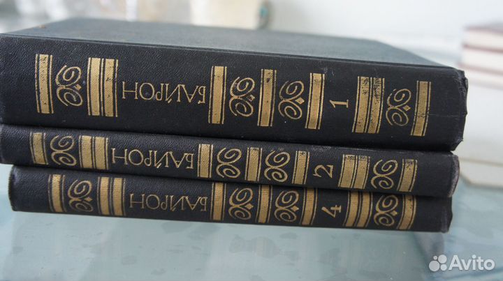 Джордж Гордон Байрон 3 тома