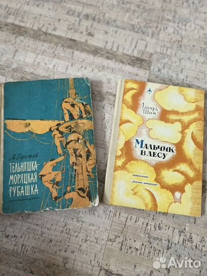 Книги для детей