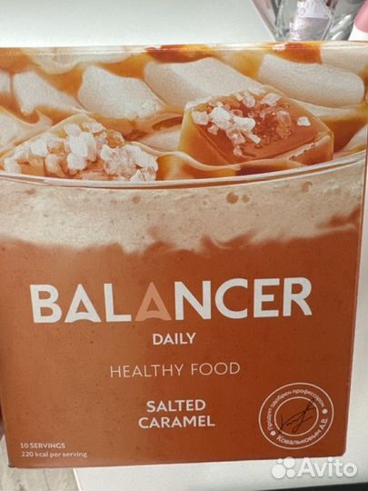 Коктейль Balancer Гринвей Соленая карамель