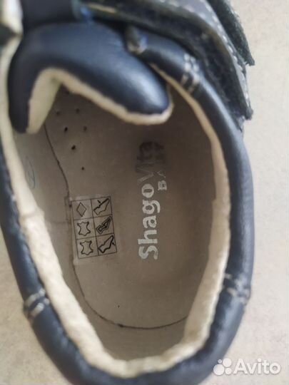 Туфли для мальчика