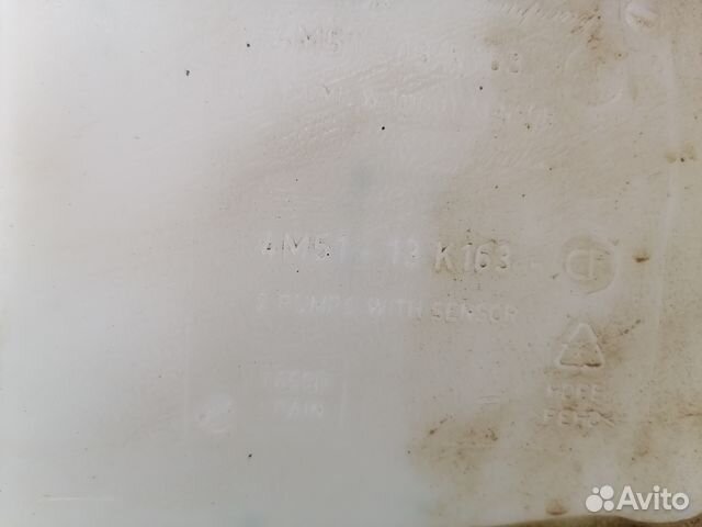 Бачок омывателя ford focus 2 1.4 мт купе