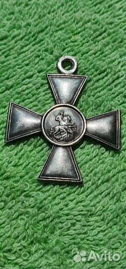 Георгиевский крест 4 степень 1915г Российская Импе