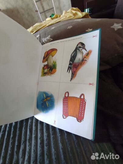 Большой логопедический учебник