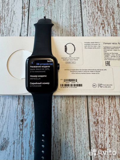 Apple Watch SE 2, 44mm