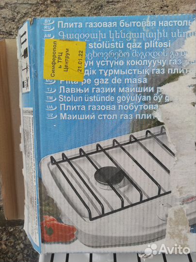 Газовая плита Gefest новая