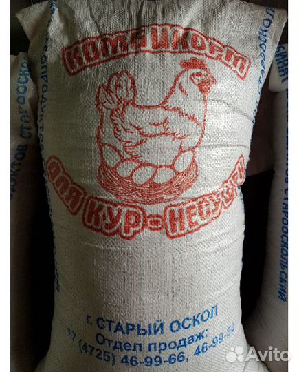 Комбикорм для кур-несушек в крупке