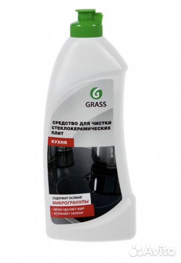 Средство для чистки стеклокерамическиз плит grass