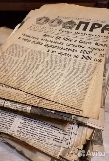 Газета СССР Правда 1986-1991 гг На день рождения