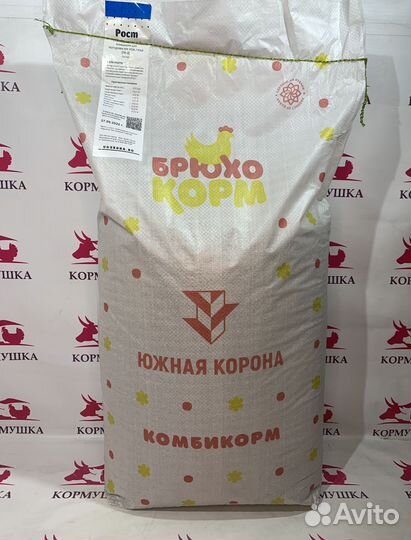 Комбикорм Южная Корона Брюхокорм Рост птица