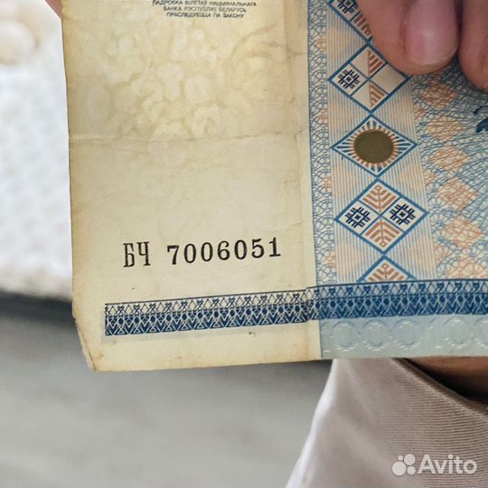 Купюра беларусь