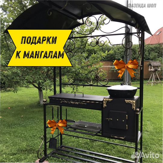 Мангал на дачу