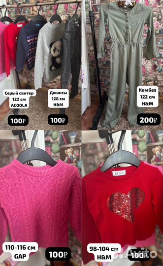 Одежда для девочки пакетом 98-128 см