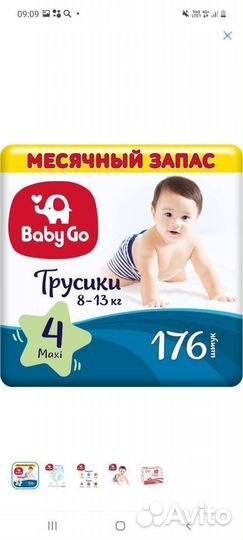 Памперсы подгузники для детей