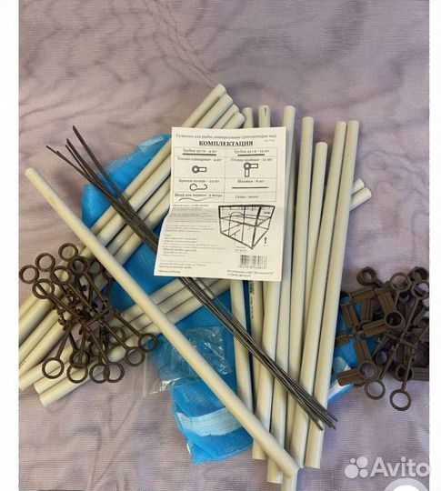 Сушилка для рыбы (синий цвет)