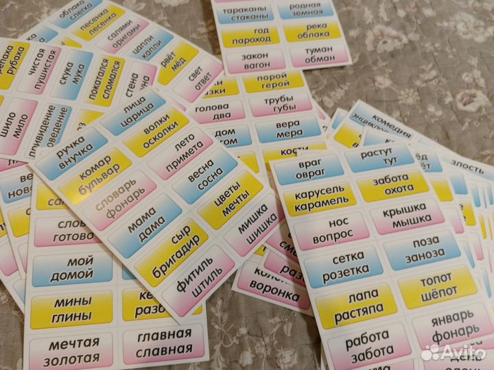 Стихоплёт (стань поэтом)