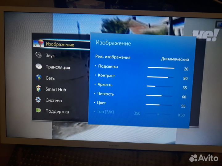 Телевизор SMART tv
