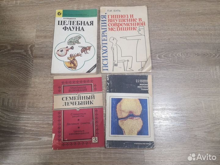 Книги учебники техническая литература