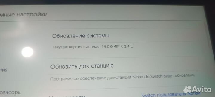 Nintendo switch rev 2 прошитая