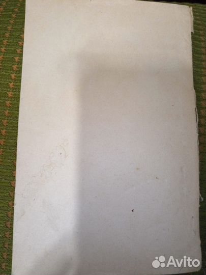 Гипнотизмь