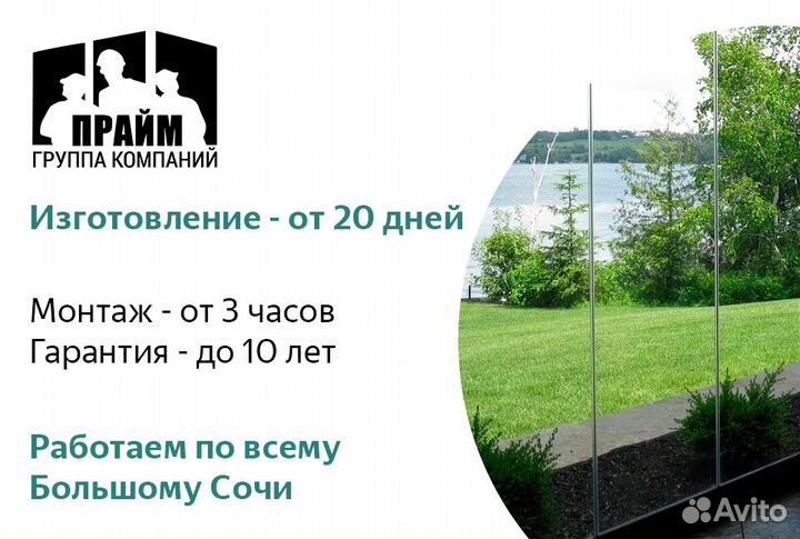 Остекление лоджии. Система 