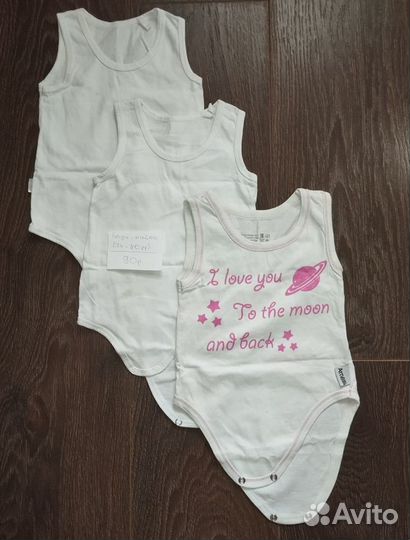 Детская одежда