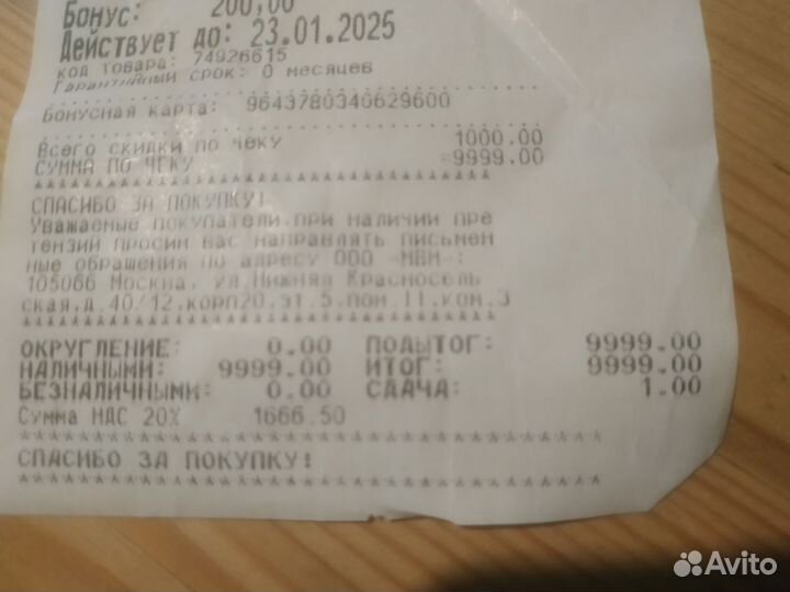 Xiaomi Redmi 13C, 4/128 ГБ