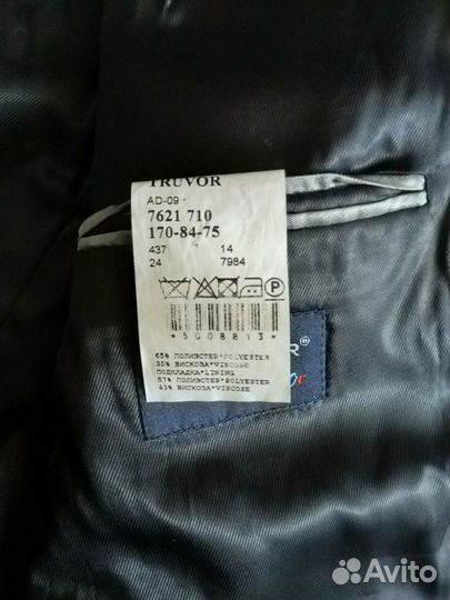 Пиджак школьный, размеры разные