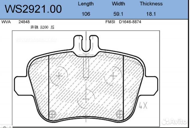 Jeenice WS2921.00 Колодки тормозные дисковые зад