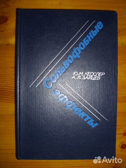 Книги разные