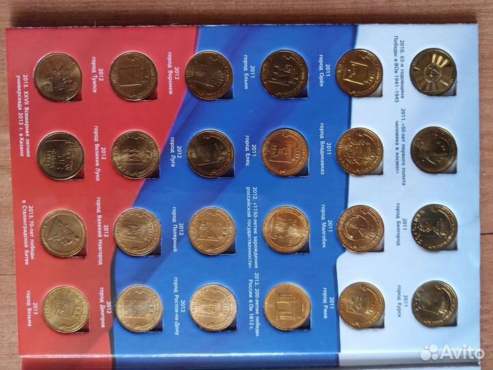 Памятные юбилейные монеты