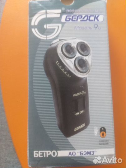 Электро бритва Бердск