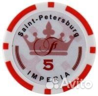 Набор для покера Empire на 300 фишек 61721