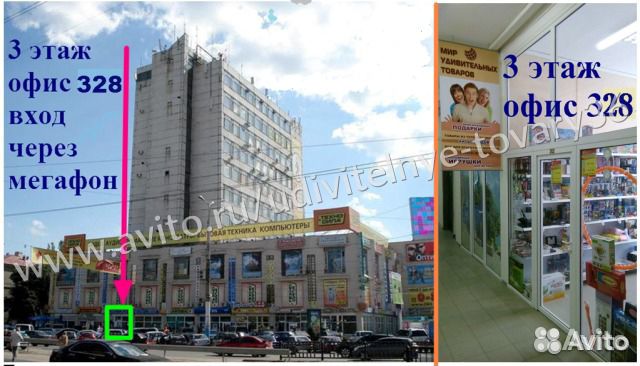 Вакуумный массажер для тела