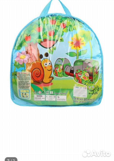 Продам новый игровой комплекс