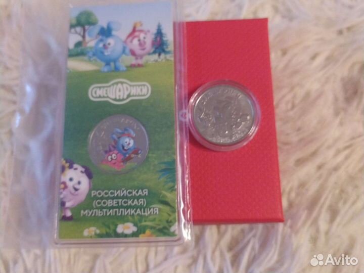 Монеты России новинки 2023