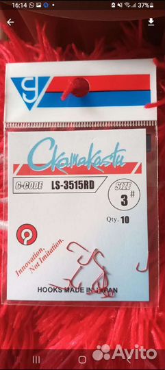 Рыболовные крючки