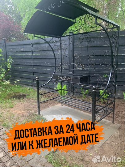 Мангал в наличии