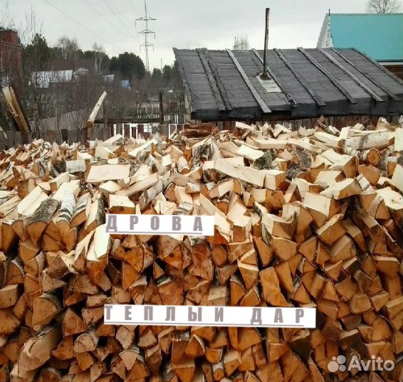 Дрова сухие