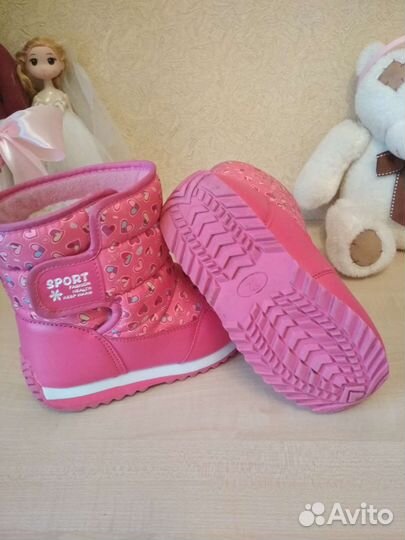 Сапоги зимнии 32 р