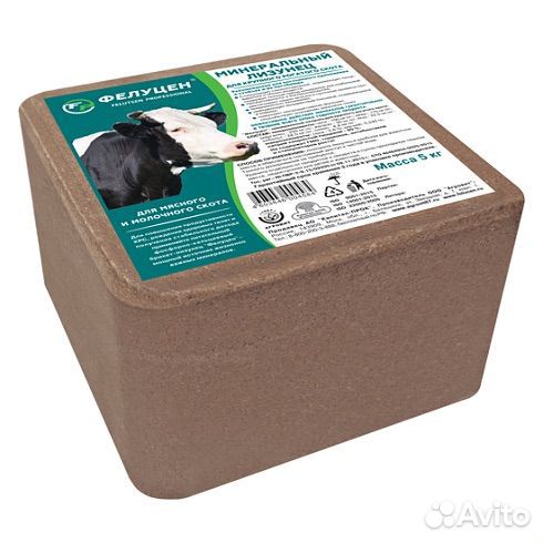 Соль лизунец