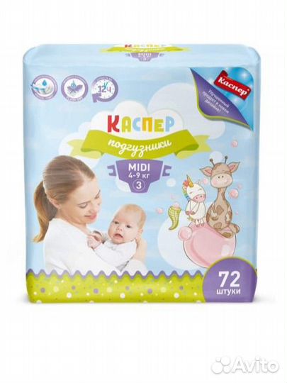 Подгузники каспер 3 (4-9кг) 72шт