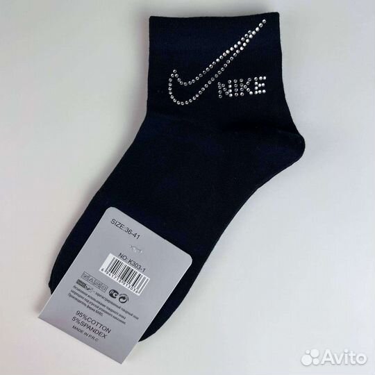 Носки Nike Женские
