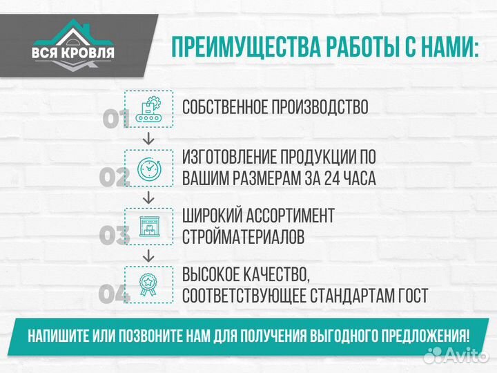 Колено 60 / водосточная система