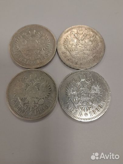 Рубль 1897 1898 1899 Николай 2 серебро