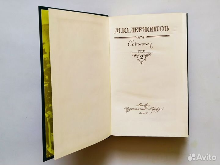 Лермонтов Есенин Толстой школьная программа