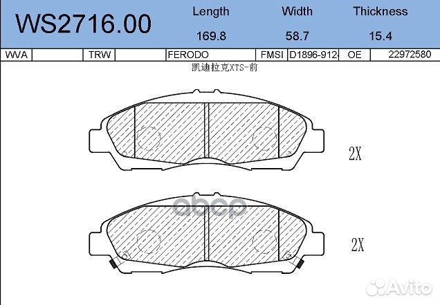 Колодки тормозные дисковые перед/зад honda