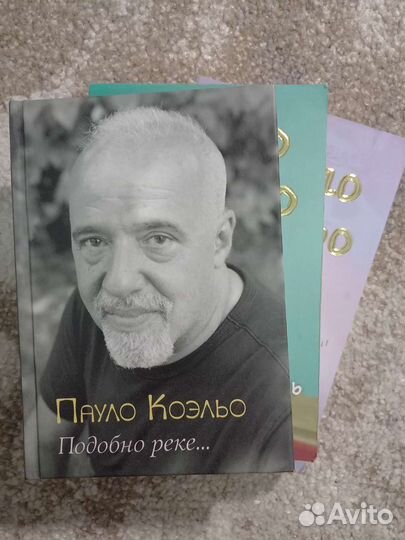 Книги Пауло Коэльо