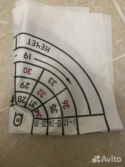 Детская игра 