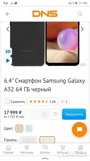 Samsung Galaxy A32, 4/64 ГБ